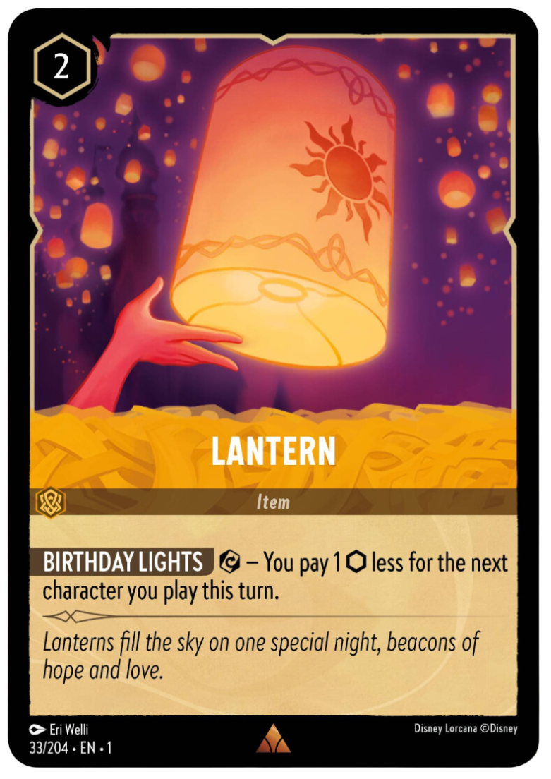 Lantern